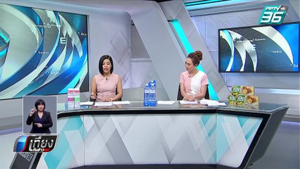 ตร.เร่งสอบคลิปเด็กเสิร์ฟสาวแต่งโชว์หวิวในร้านอาหาร | เที่ยงทันข่าว