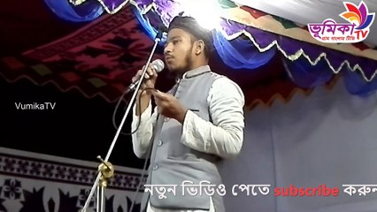 এই দেশে ইসলাম থাকবে most beautiful kallam boy