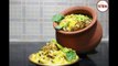 Matka Biryani  Recipe By Tiffin Foodie