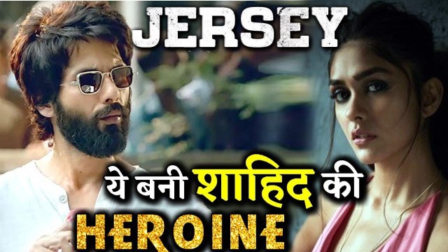 Tv Actress Mrunal Thakur To Star Opposite Shahid Kapoor In Jersey!