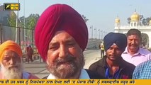 ਲਾਂਘਾ ਤਾਂ ਖੁੱਲ੍ਹ ਗਿਆ ਪਰ ਰਸਤਾ ਬਹੁਤ ਔਖਾ Pilgrims aren't happy at Shri Kartarpur Sahib Corridor