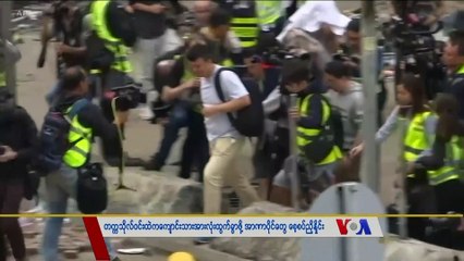 မဇ္ဈိမအတွက် ဗွီအိုအေ သတင်းလွှာ (၁၁-၂၀-၂၀၁၉)