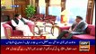 ARYNews Headlines |  Shehbaz Sharif prays for Nawaz Sharif’s early recovery | 10AM | 20Nov 2019