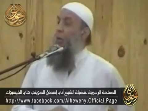لا تستهن بجهدك قد تغير أمة الشيخ أبو إسحاق الحويني