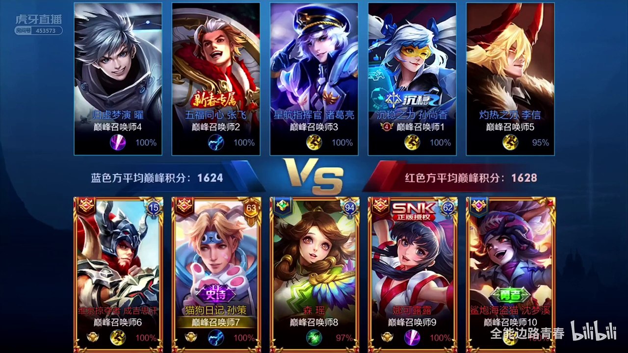 全网第一孙策：蹲草丛的最终奥义你学会了吗