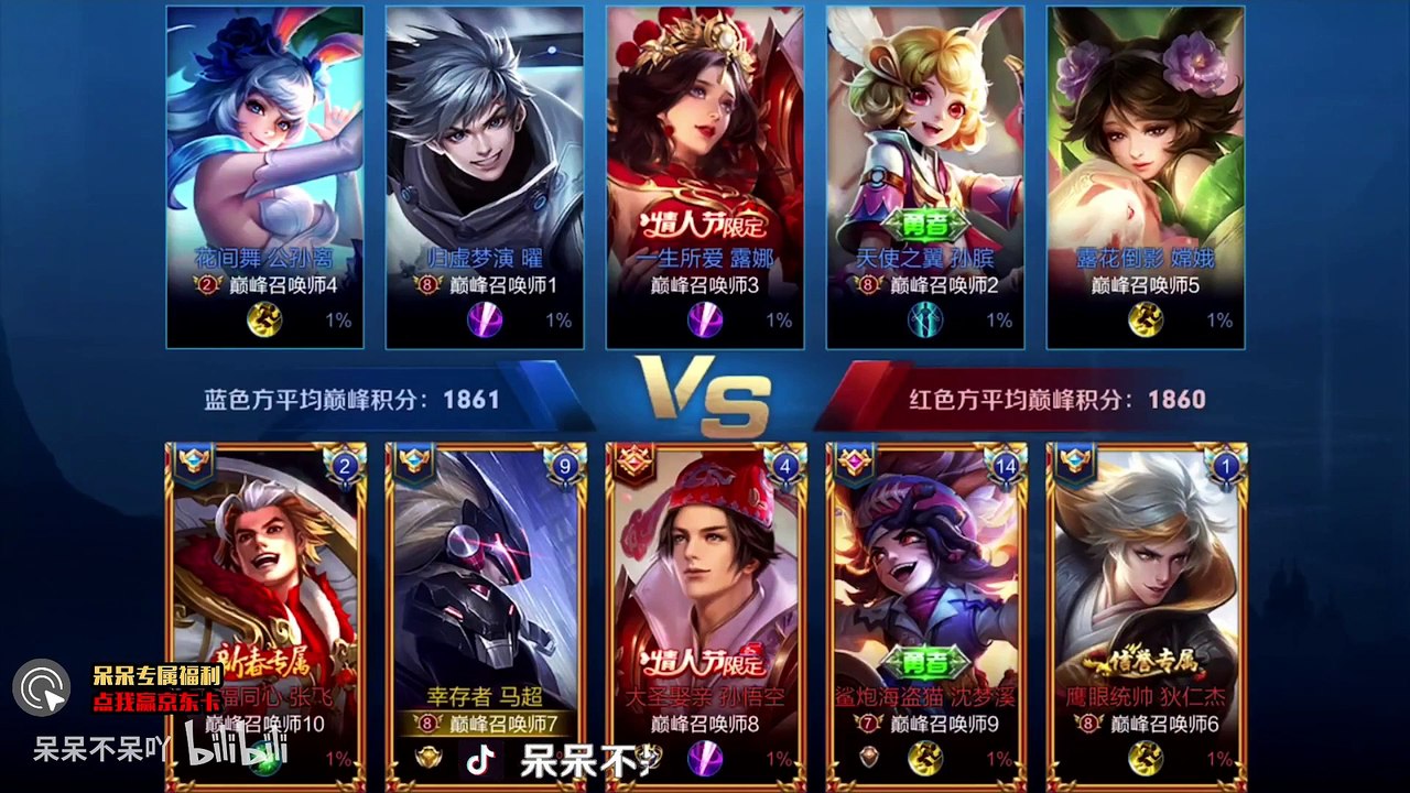 国服马超偶遇969场国服猴，高手配合逆风翻盘！