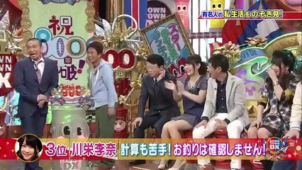 AKB48 Rina Kawaei Baka