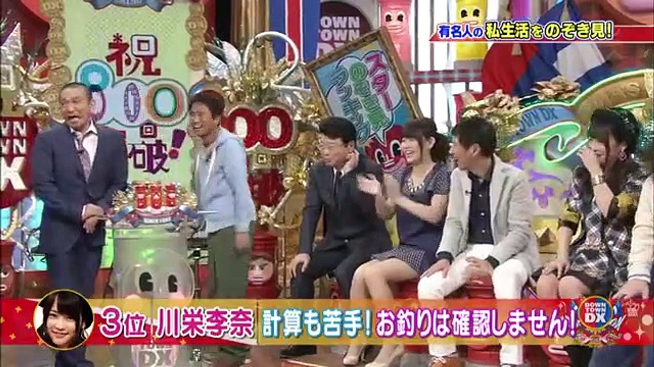 AKB48 Rina Kawaei Baka