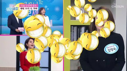 새싹보리 속 루테올린 → 항암 작용 & 노화 방지