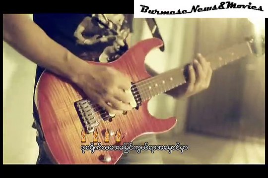 Ta Yar Khwin .... Thar De Luu { တရားခွင် .... သားဒီလူး }