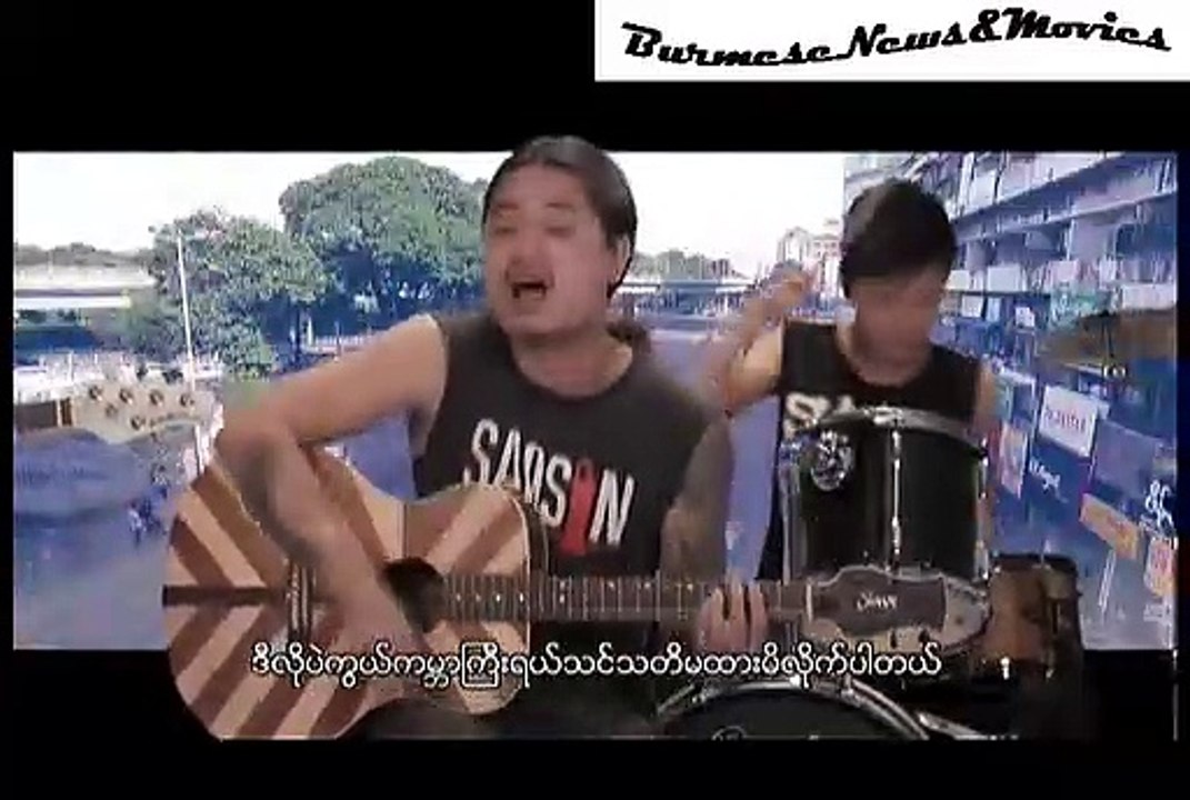 Pyae Tan Zar ...Thar De Luu { ပြည့်တန်ဆာ .... သားဒီလူး}