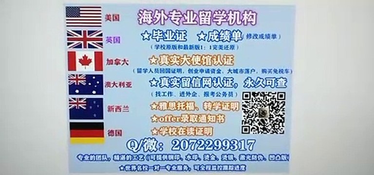 美国留学生真实教育部认证(Mines毕业证/成绩单)（Q /微2072299317）雅思/托福/留服认证 Mines科罗拉多矿业大学Mines高仿毕业证/Mines修改成绩单GPA分数/Mines真实教育部文凭学历认证/真实大使馆/真实留信网认证Colorado School Of Mines diploma