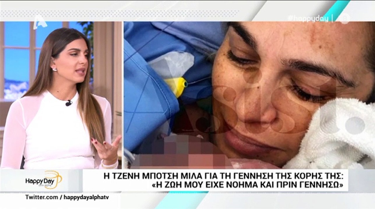 Τσιμτσιλή: Δείτε τι αποκάλυψε για την εγκυμοσύνη της Μπότση και την πρώτη φώτο με την κορούλα της!