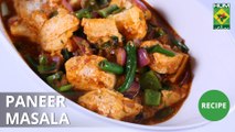 Paneer Masala | Food Diaries | Masala TV | Zarnak Sidhwa