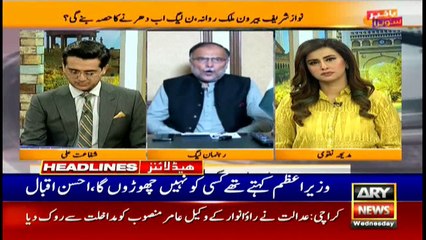 ARYNews Headlines | A film should be based on the Sharif family: Ali Zaidi | 12PM | 20Nov 2019
