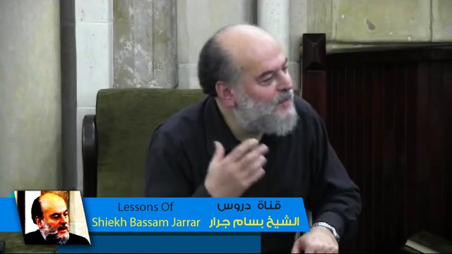 رد الشيخ بسام جرار على منكري المسيح الدجال ونهاية الدنيا | سلسلة علامات الساعة الصغرى والكبرى