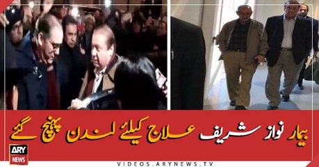 Nawaz Sharif Reached back London Even field Apartments