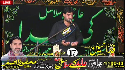 Zakir Fida Hussain Hashmi 17th Muharam 1441 2019 Choti Behak Hafizabad