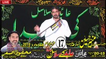 Zakir Malik Munir Hussain Khokhar Pindi Sandrana 17th Muharam 1441 2019 Choti Behak Hafizabad