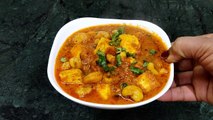 Makhana Kaju Curry Recipe _ ड्राई फ्रूट पनीर मसाला _ Dry Fruit Paneer Masala _ Shahi Kaju Sabzi