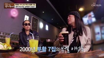 혹독한 보컬 조련으로 유명한 김태원, 그들의 폭로 ㅋㅋㅋ