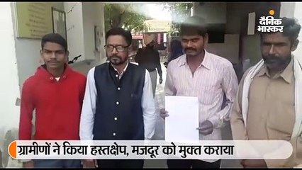 जमींदार हाथ बांधकर ट्रॉली में ले जा रहा था मजदूर को गांव, लोगों ने मुक्त करवाया