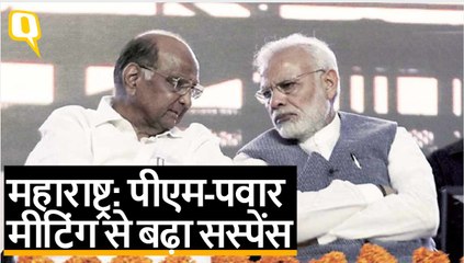 पीएम से मिले शरद पवार, महाराष्ट्र में सरकार पर और बढ़ा सस्पेंस