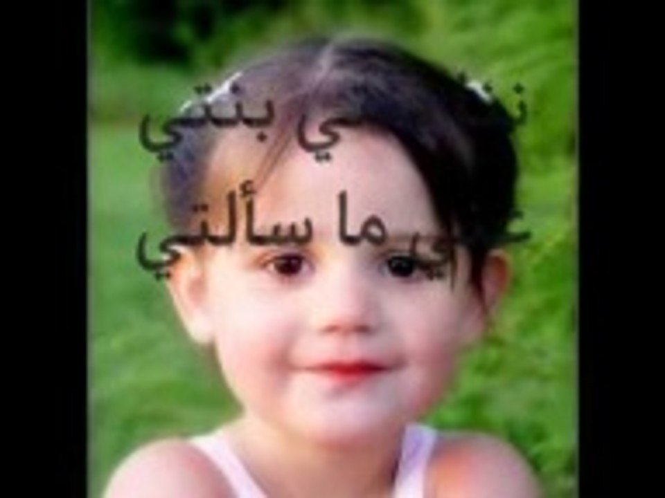 nana gomi gomi نا نا قوني قومي