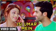 Isi Umar Mein Video Song | Isi Life Mein |Akshay Oberoi, Sandeepa Dhar|Shreya Ghoshal, Mohit Chauhan