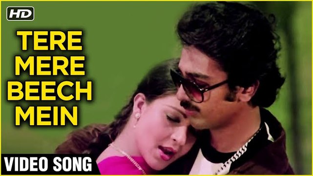 Tere Mere Beech Mein Lyrical | Ek Duuje Ke Liye | Kamal, Rati Agnihotri | Lata, S. P. B Duet