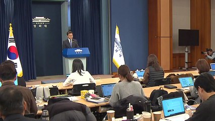 靑 "내주 한·아세안 공동비전 성명 채택" / YTN
