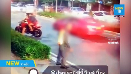 ตร.ล่าวินโหดหน้า มธ.ทำร้าย รปภ.บาดเจ็บ | NEW18