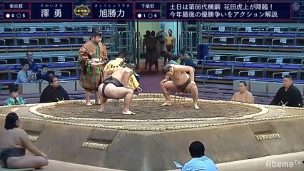 Kyushu 2019, Jonokuchi - Day 11