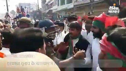 छात्रसंघ चुनाव के नामांकन में हंगामा
