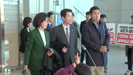 여야 3당 원내대표 방미..."방위비 관련 美 의회외교" / YTN