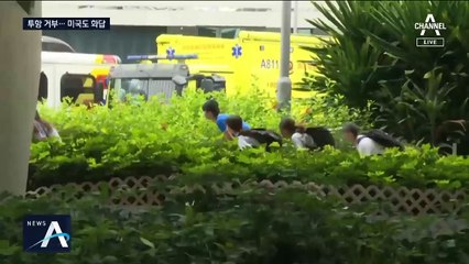 홍콩 최후 시위대 “SOS”…미 상원, 홍콩인권법 통과로 ‘응답’