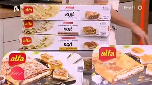 Ελένη Μενεγάκη: Κι όμως αποκάλυψε τα σχέδιά της για το ρεβεγιόν της Πρωτοχρονιάς!