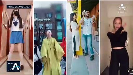 中 기업이 만든 ‘틱톡’ 세계적 인기…美 ‘안보 우려’ 제동