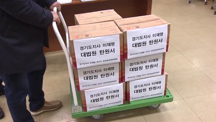 "이재명 선처"...13만 명 탄원서 대법 제출 / YTN