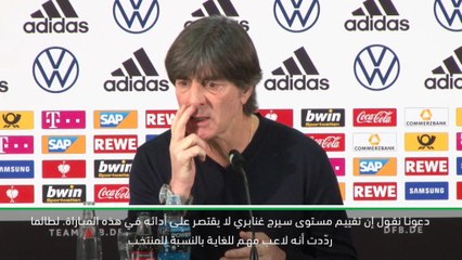 كرة قدم: تصفيات يورو 2020: لوف يشيد بأهميّة غنابري بالنسبة للمنتخب
