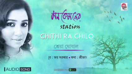 Chithi Ra Chilo (Piya Bolo) | Mon Kemoner Station | Shreya Ghoshal Joy Sarkar | Srijato