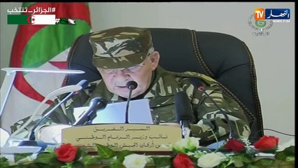 "قايد صالح: "من أهم خصال الشعب الجزائري التضامن مع الوطن والوقوف إلى جانبه.. والجزائر بحاجة إلى شعب كهذا