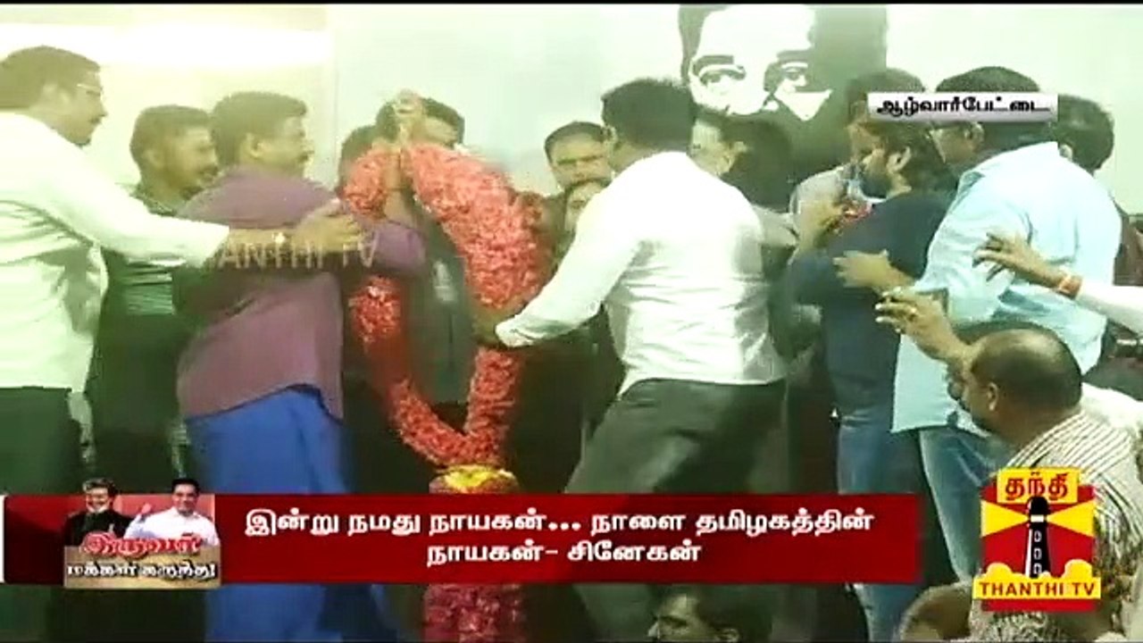 தமிழக நலனுக்காக தேவைப்பட்டால் நானும் ரஜினியும் இணைவோம் - கமல்ஹாசன் பேச்சு