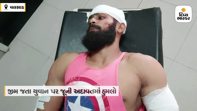 જીમ જતા યુવાન પર અદાવતમાં તલવાર અને લોખંડના પાઇપ વડે હુમલો