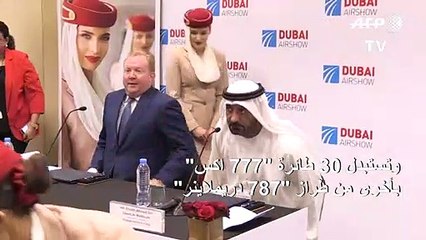 "طيران الإمارات" تقلص طلبياتها لدى بوينغ وتستبدل 30 طائرة "777 اكس"