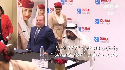 "طيران الإمارات" تقلص طلبياتها لدى بوينغ وتستبدل 30 طائرة "777 اكس"