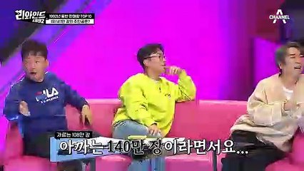 ↖1992년 음반 판매량 TOP10 공개↗ 1위인 '147만 장'의 주인공은?!