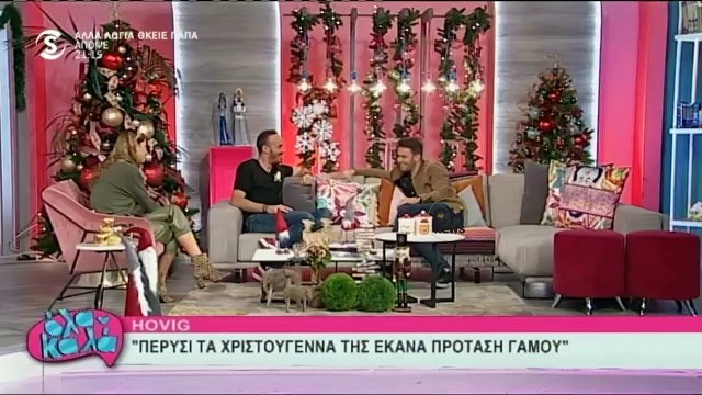 Hovig Demirjian: Έκανε πρόταση γάμου στην εκλεκτή της καρδιάς του