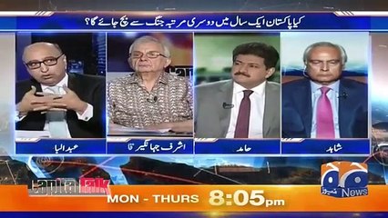India Ke Bar Bar Resist Karne Pe Pakistan Ko Kia Karna Chahiye-