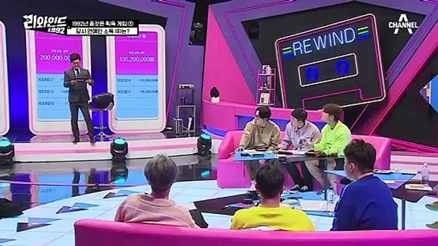 조용필을 제치고 1992년 연예인 소득 1위를 차지한 김.혜.수(a.k.a 갓혜수)~